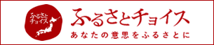 ふるさとチョイス 川崎 食道園のふるさと納税を探す